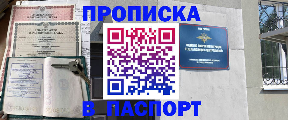 форма 3 в Кропоткине